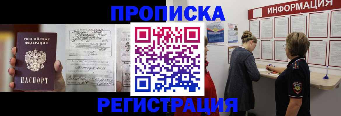 прописка поиск в Новой Ляле